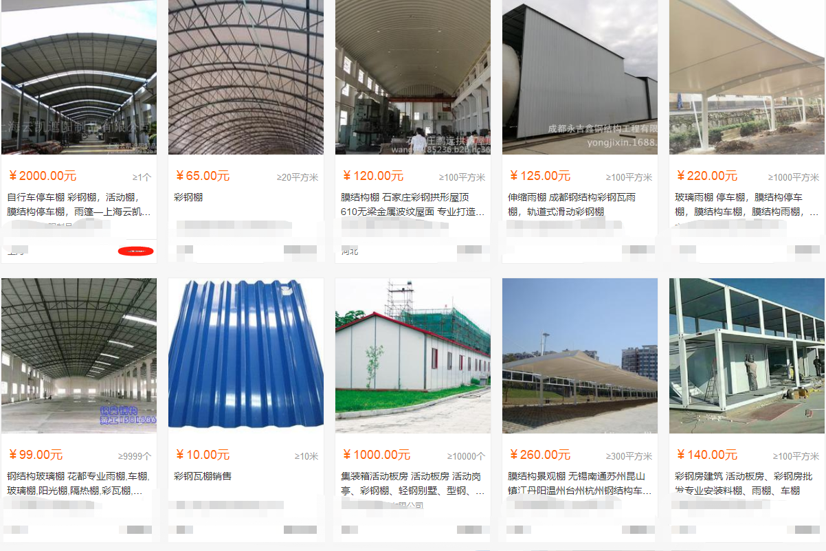 重庆彩钢棚报价!2018新报价,一面了然图!
